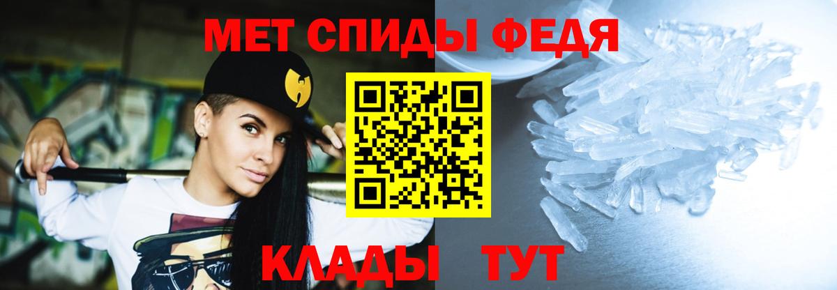 АМФ  АМФЕТАМИН Premium  Вход с VPN  Ростов Великий 
