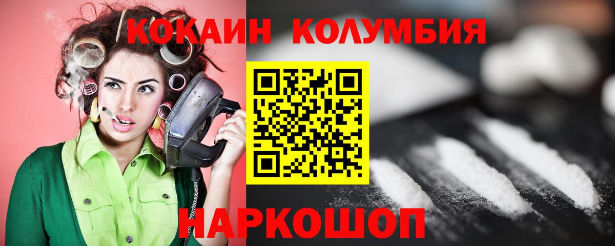 Кокаин VHQ Ростов Великий