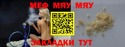 ALPHA-PVP Владикавказ