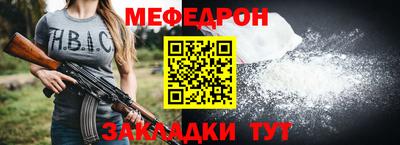 альфа пвп VHQ Владимир