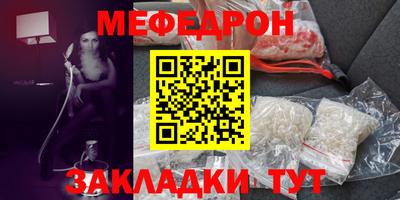 соль ск Владивосток