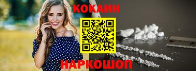 ALPHA-PVP Владикавказ