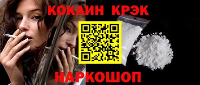 соль ск Владивосток