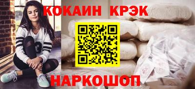 ALPHA-PVP Владикавказ