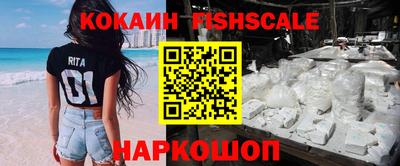 ALPHA-PVP Владикавказ