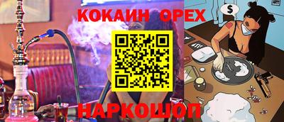 ALPHA-PVP Владикавказ