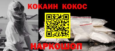 ALPHA-PVP Владикавказ