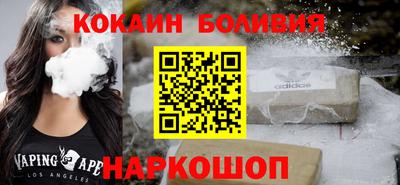 соль ск Владивосток