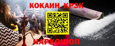 ALPHA-PVP Владикавказ