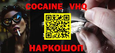 альфа пвп VHQ Владимир