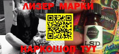 ALPHA-PVP Владикавказ