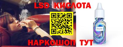 ALPHA-PVP Владикавказ