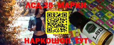 соль ск Владивосток