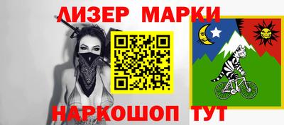 соль ск Владивосток
