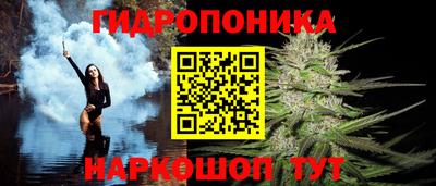 соль ск Владивосток