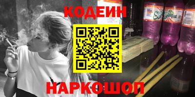 альфа пвп VHQ Владимир
