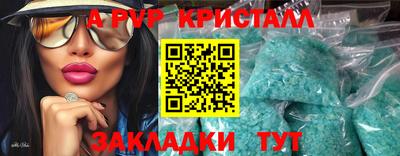 альфа пвп VHQ Владимир