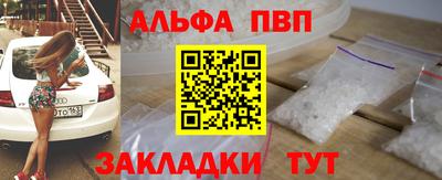 соль ск Владивосток