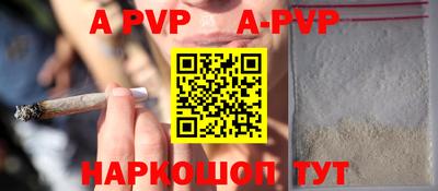 альфа пвп VHQ Владимир