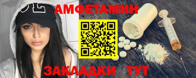 альфа пвп VHQ Владимир