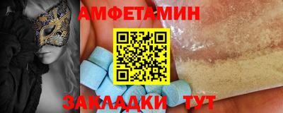 соль ск Владивосток