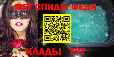 соль ск Владивосток