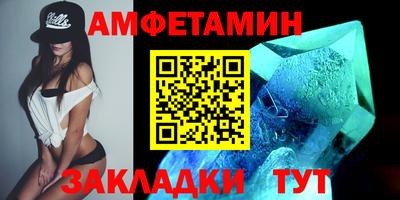 альфа пвп VHQ Владимир