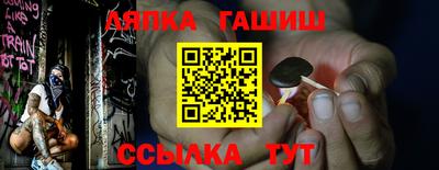 альфа пвп VHQ Владимир