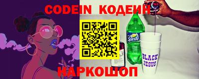 альфа пвп VHQ Владимир