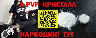 соль ск Владивосток