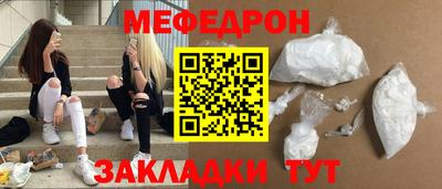 дживик Брянск