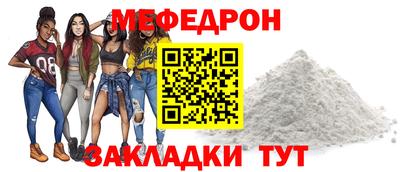 ALPHA-PVP Владикавказ