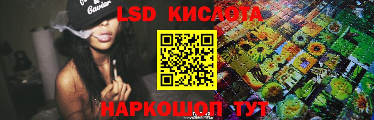 LSD-25 экстази ecstasy  Вход с VPN  Ростов Великий 