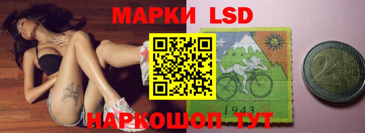 Лсд 25 экстази кислота Ростов Великий