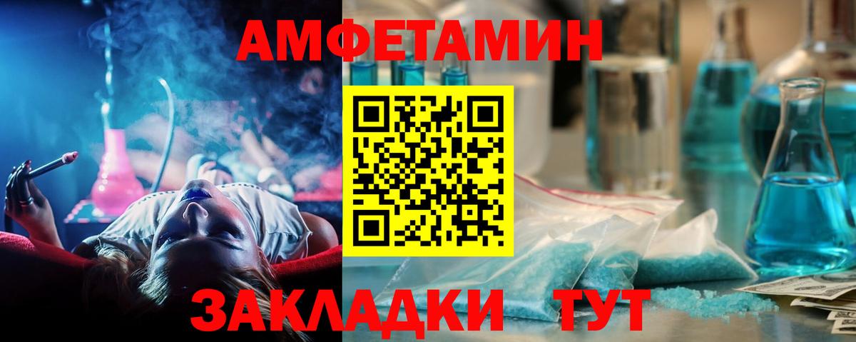 Первитин винт Ростов Великий