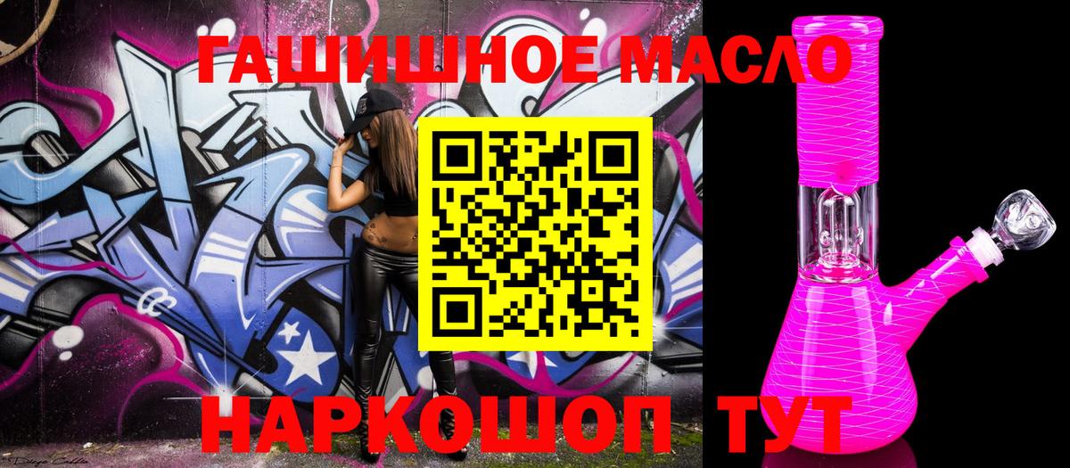 Дистиллят ТГК Wax Ростов Великий