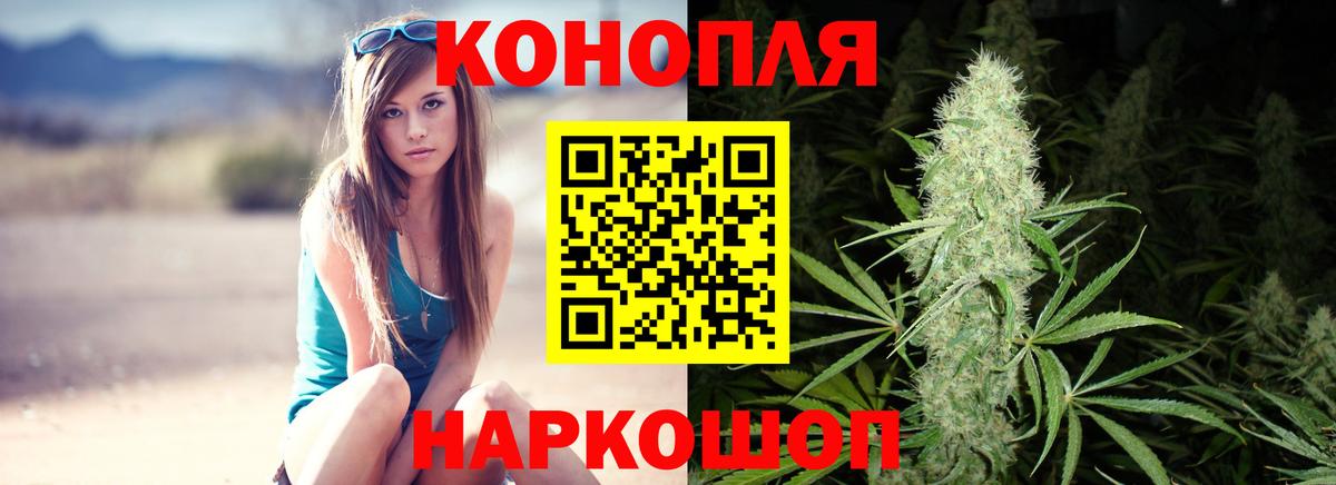 Каннабис LSD WEED Ростов Великий
