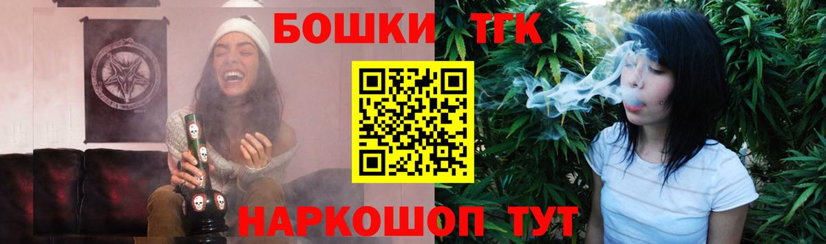 Ростов Великий  МАРИХУАНА сатива  Бошки Шишки гибрид  Шишки марихуана VHQ  Вход с VPN  Конопля Amnesia 
